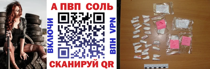 Виды наркоты Апрелевка ГАШИШ Alpha-PVP АМФ COCAIN kraken сайт Мефедрон