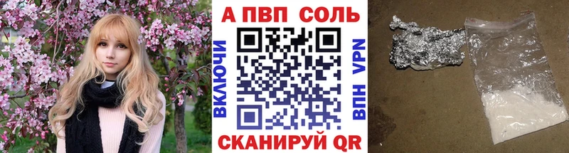 APVP крисы CK как найти наркотики Апрелевка