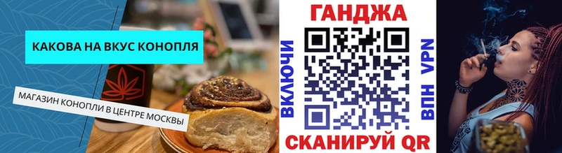 Canna-Cookies марихуана  продажа наркотиков  мориарти наркотические препараты  Апрелевка 