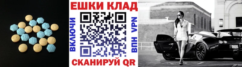 ЭКСТАЗИ диски  Апрелевка 