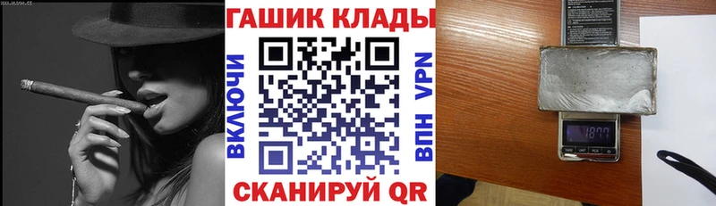 Гашиш убойный  купить наркоту  ссылка на мегу ТОР  Апрелевка 
