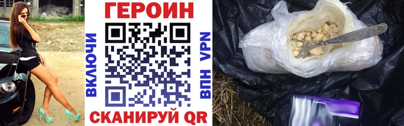 Героин Heroin  наркота  Апрелевка 