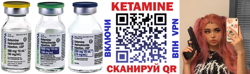 Кетамин ketamine наркота darknet клад Апрелевка