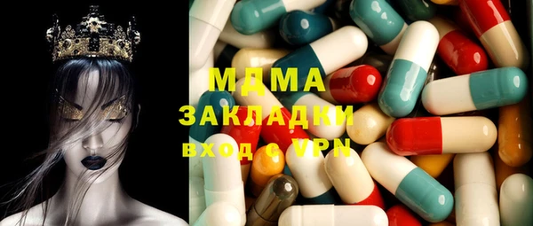 ПСИЛОЦИБИНОВЫЕ ГРИБЫ Алексеевка