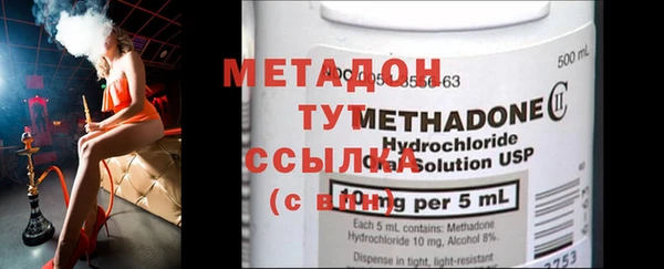 mdma Белая Холуница