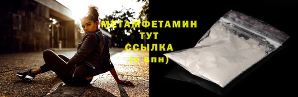 мефедрон Пестово