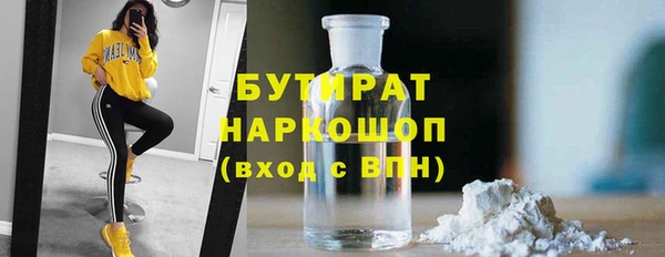 ПСИЛОЦИБИНОВЫЕ ГРИБЫ Алексеевка