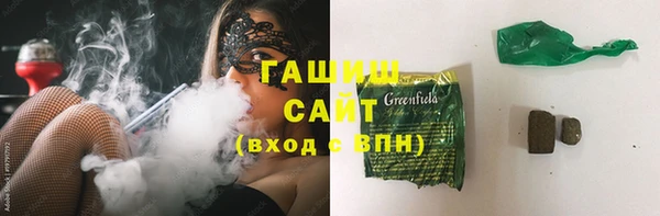 соль ск Белая Калитва