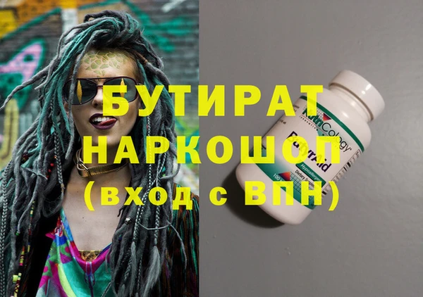 ПСИЛОЦИБИНОВЫЕ ГРИБЫ Алексеевка
