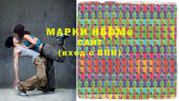 наркотики Пересвет