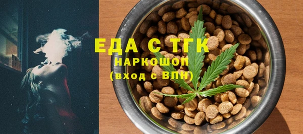 МДМА Алзамай