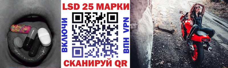 где купить блэк спрут ONION LSD-25 экстази кислота Апрелевка