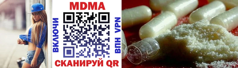 нарко площадка Telegram где можно купить Апрелевка МДМА VHQ