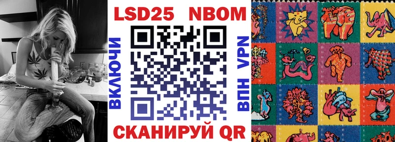 Марки NBOMe 1,5мг  Апрелевка 