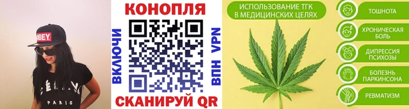 мега ссылки  Апрелевка  Канабис индика 